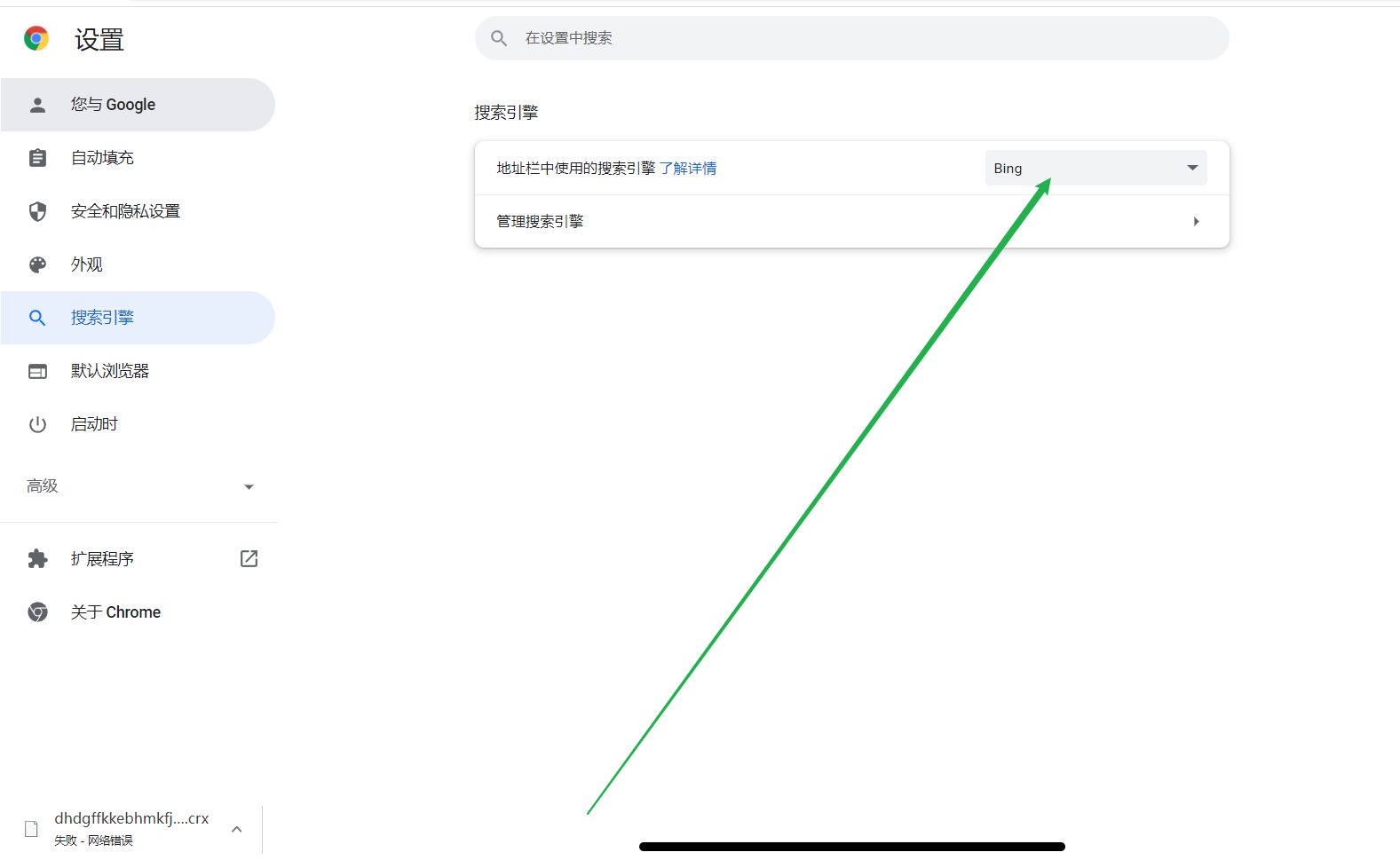 Chrome浏览器油猴脚本使用教程