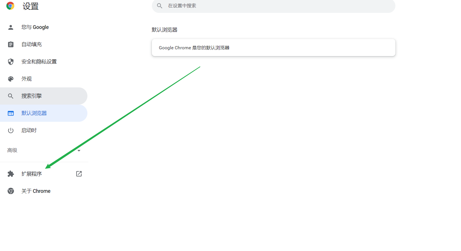 Chrome浏览器油猴脚本使用教程