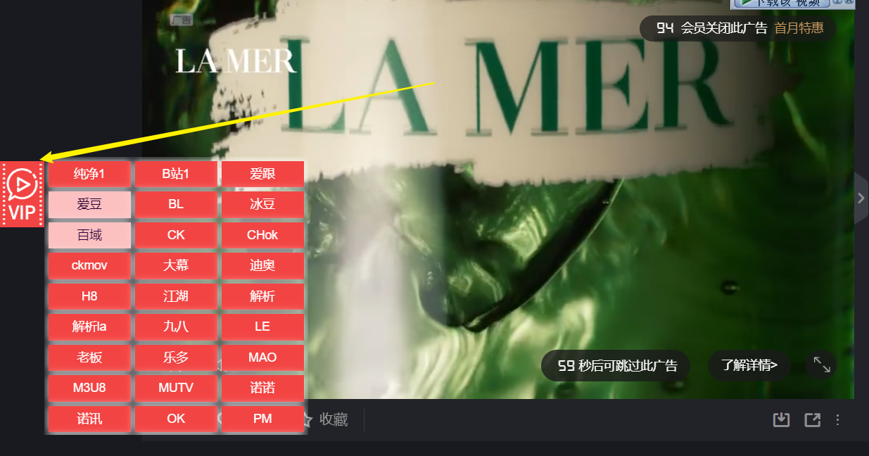 Microsoft Edge浏览器油猴脚本使用教程